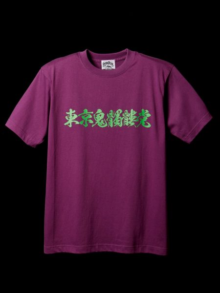 56TATTOO鬼スカル　東京鬼髑髏党Tシャツ (紫×グリーン×ゴールド)