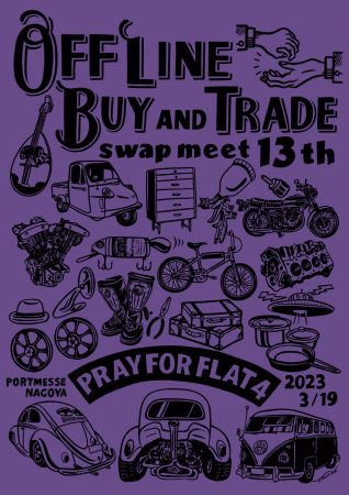 OFF LINE BUY AND TRADE SWAP MEET 13th