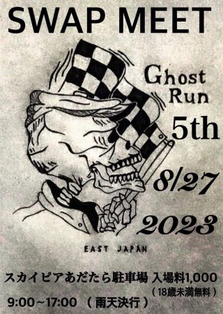 Ghost Run 5th