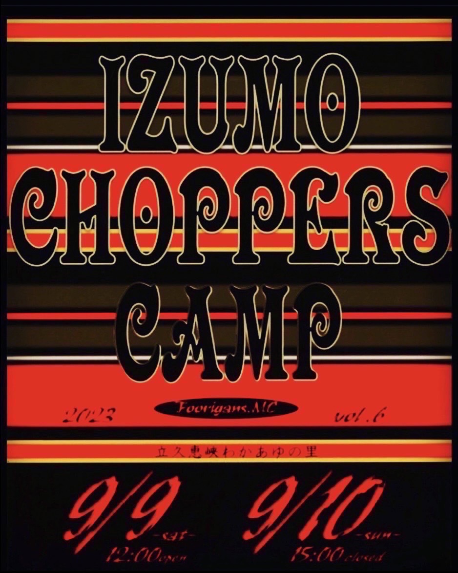 出雲CHOPPERS CAMP VOL.6
