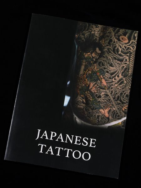 日本伝統刺青 写真集