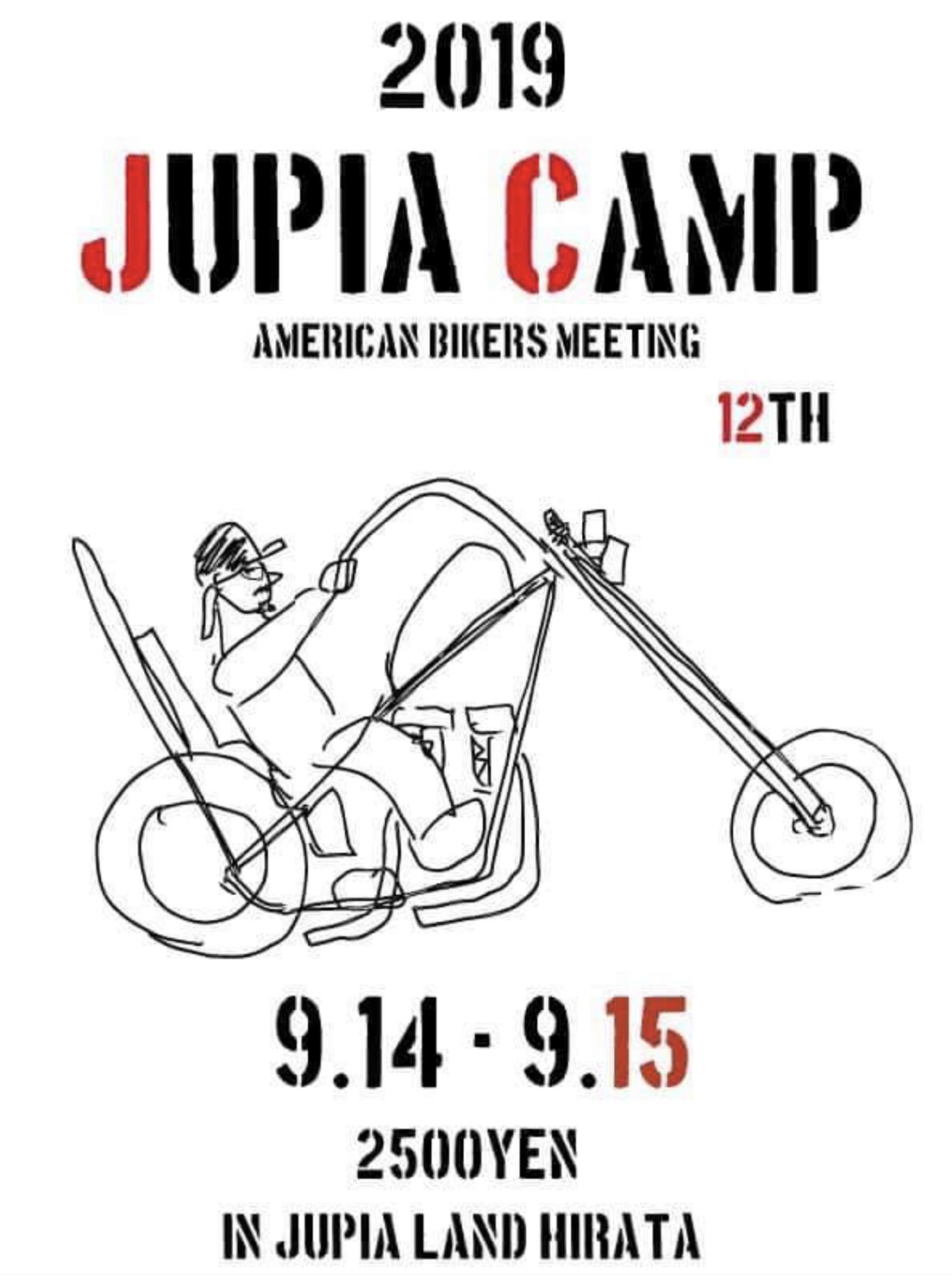 JUPIA CAMP 12TH