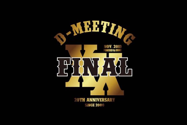 D-meeting 20th ANNIVERSARY