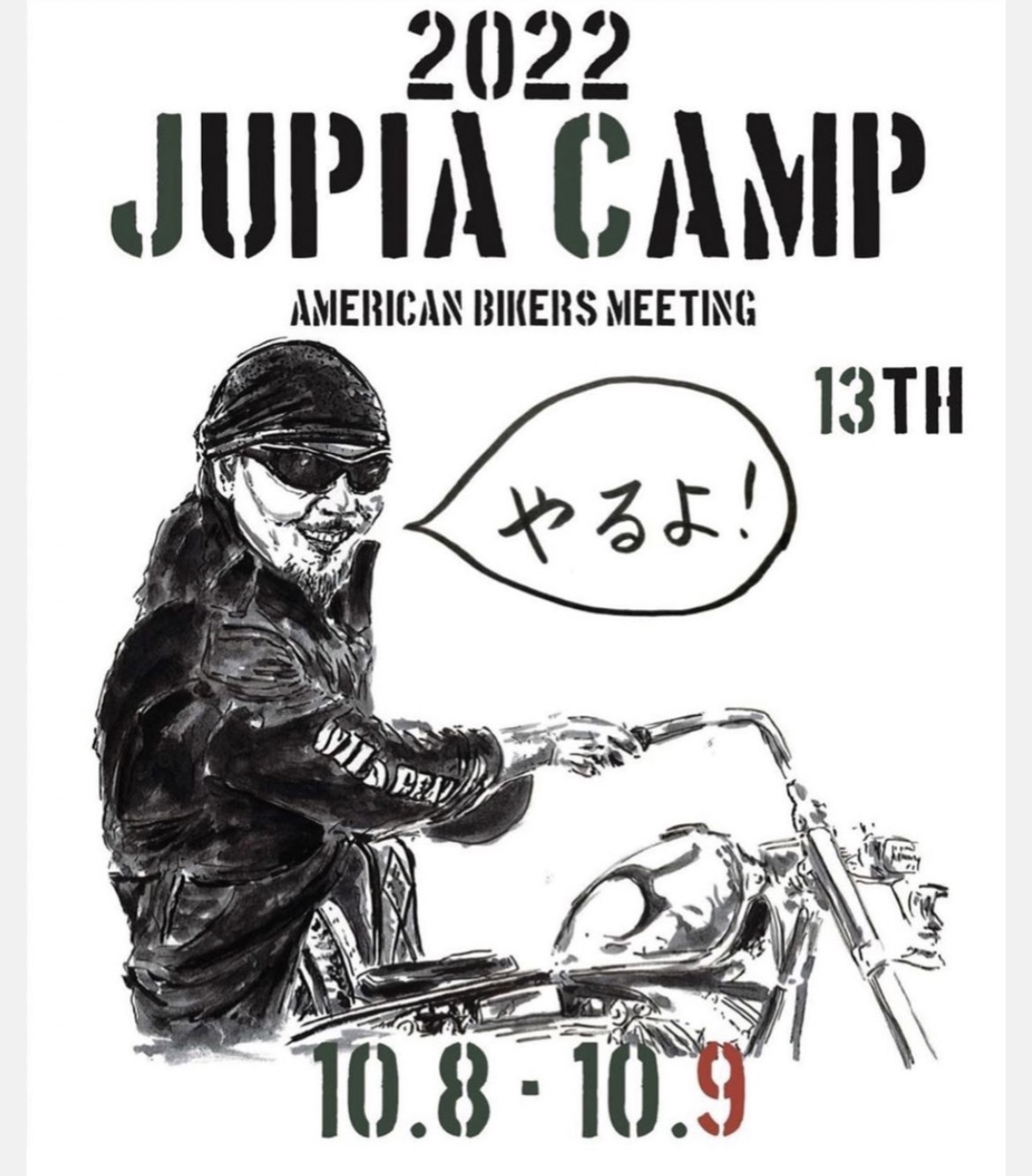 2022 JUPIA CAMP
