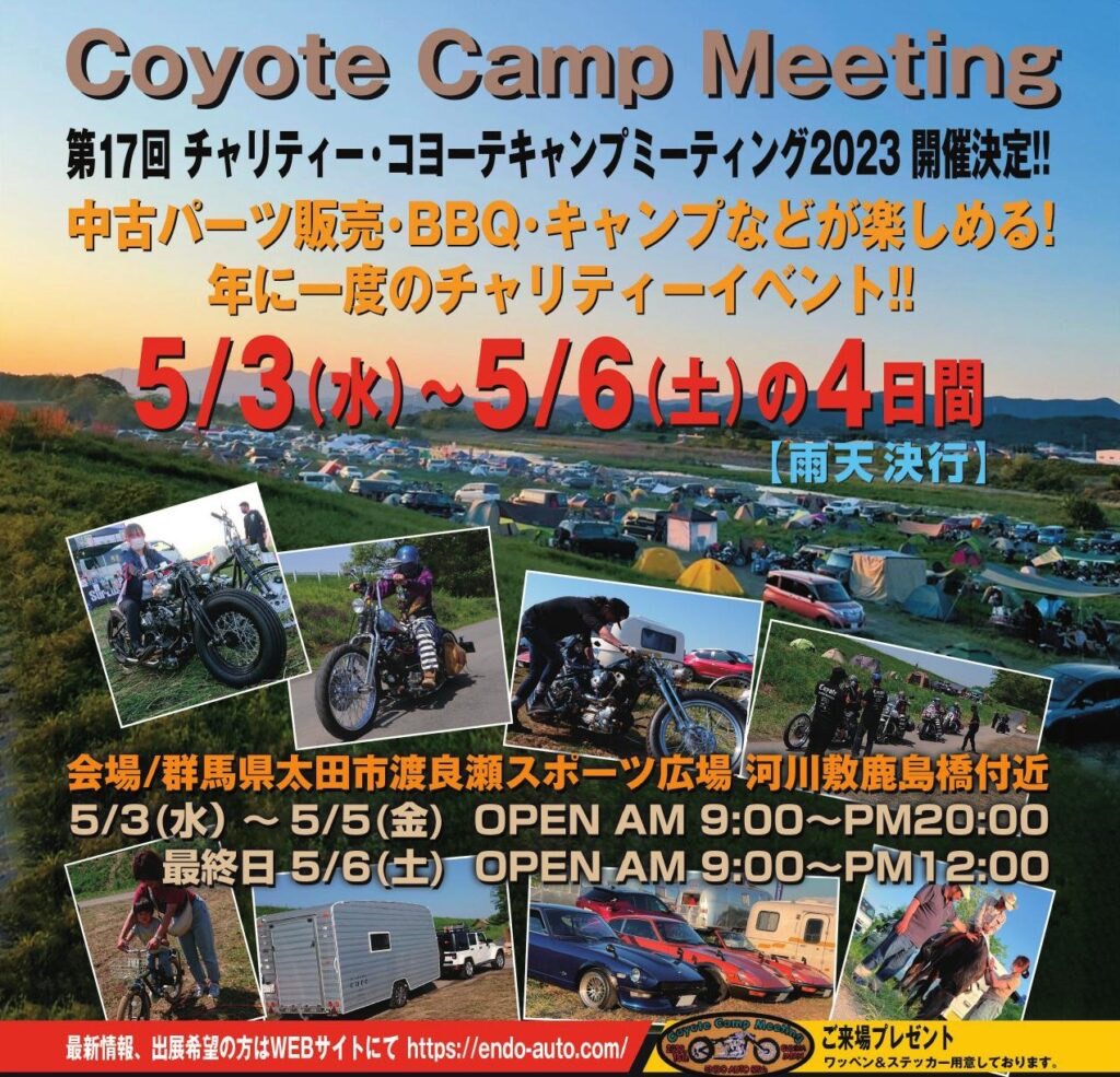 Coyote Camp Meeting 2023