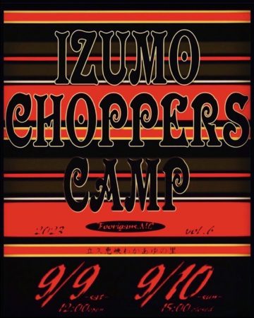 出雲CHOPPERS CAMP VOL.6